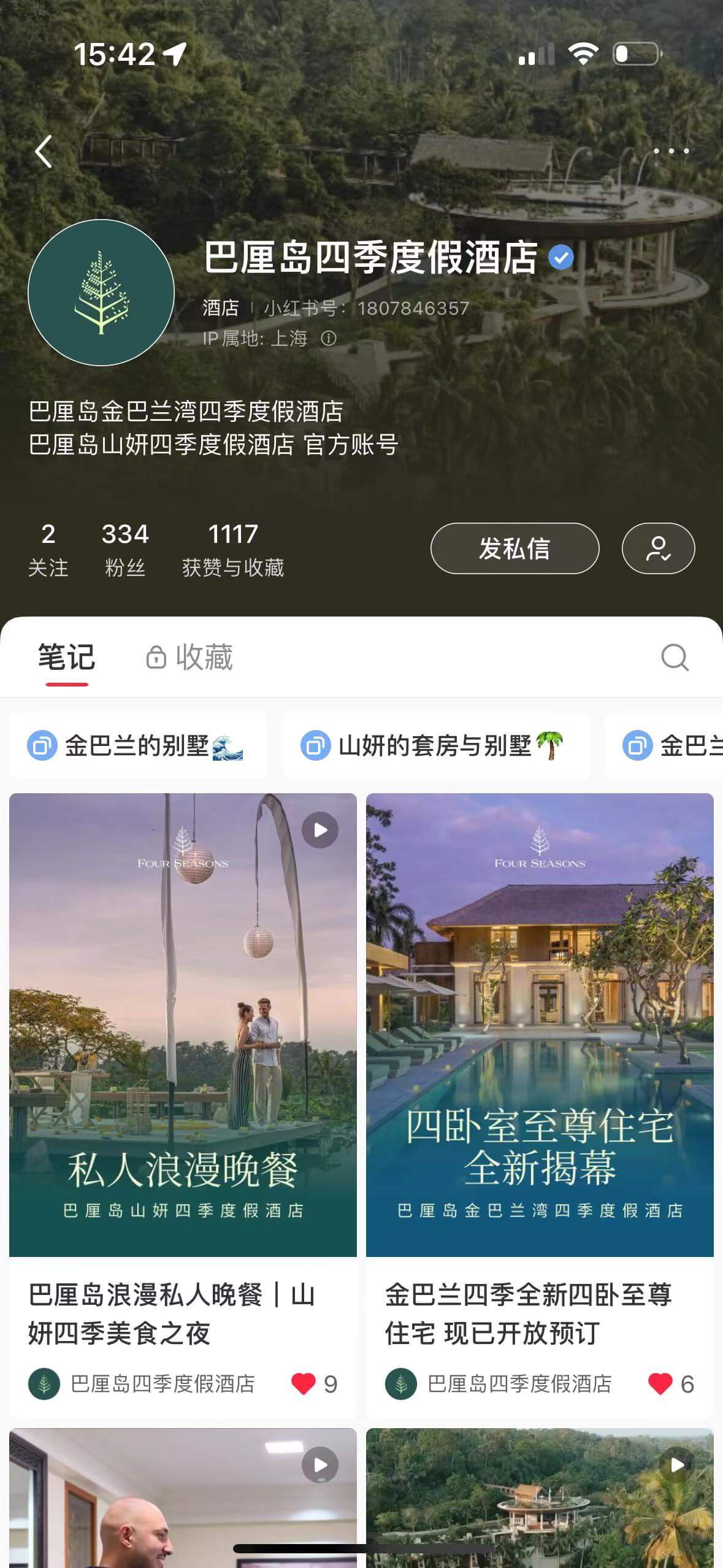 Social Media Management